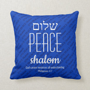 Almofada Hebraico do Shalom da PAZ ש ל ו Escritura ם Person