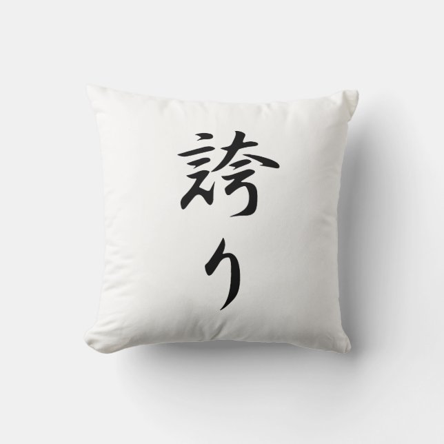 Almofada Hokori (Kanji do orgulho) (Frente)