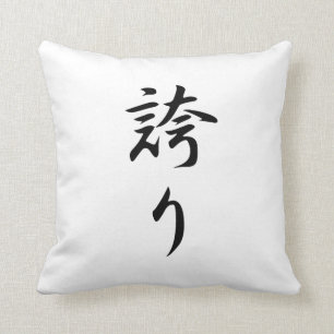 Almofada Hokori (Kanji do orgulho)