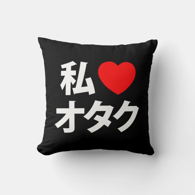 Almofada I Heart [Love] Otaku ~ Geek Japonês (Frente)