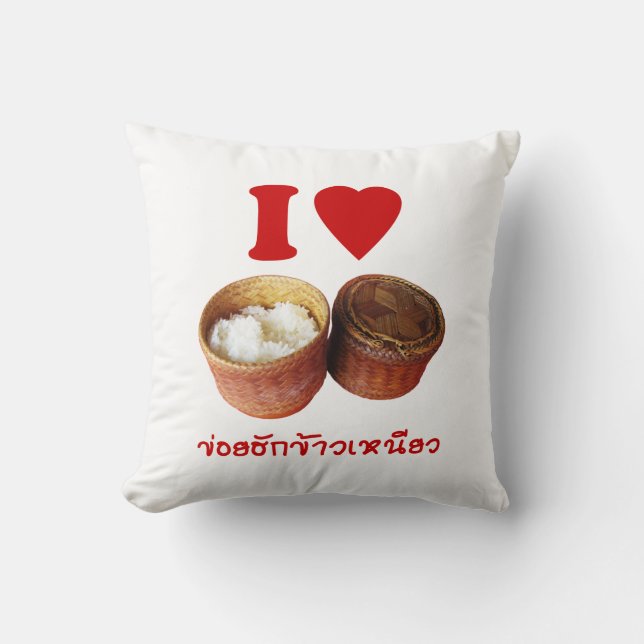 Almofada I Heart [Love] Sticky Rice [Khao Niao] - Tailandês (Frente)