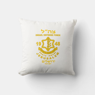 Almofada IDF - Programa Voluntário Sar El