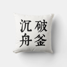 Almofada Idiomas Chineses - Sobre a determinação-#001-