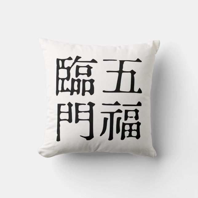 Almofada Idiomas Chineses sobre a felicidade-#001- (Frente)