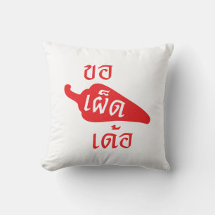 Almofada Imagem Por Favor ~ Khaw Phet Dur - Idioma Isan Tai