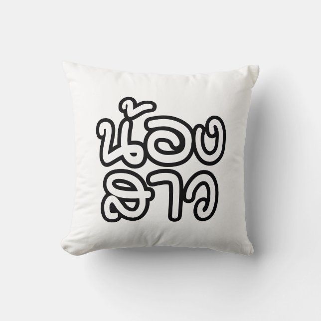 Almofada Irmã Tailandesa (Jovem) - น้ อ ส า ว / Nong Sao (Frente)