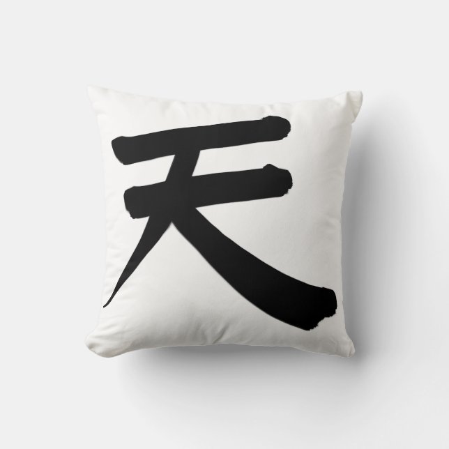Almofada Japanese Kanji “Sky/Heaven” Pillow (Frente)
