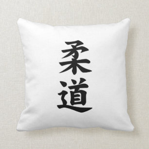 Almofada judo do kanji
