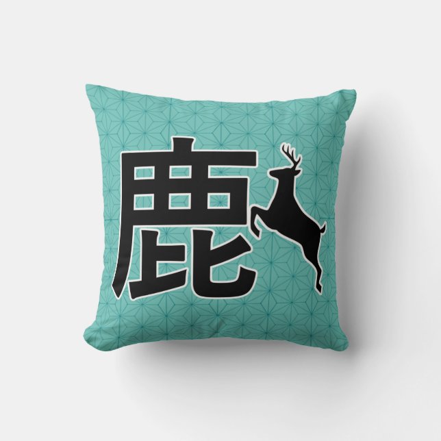 Almofada Kanji Deerク agradáveis ョ ン (Frente)