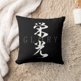 Almofada Kanji Eiko/Glória Caligrafia Japonesa