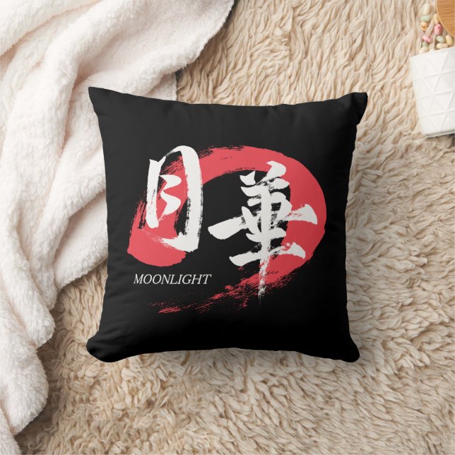 Almofada Kanji Gekka/Moonlight Japanese Calligraphy T-Shirt (Cobertor)