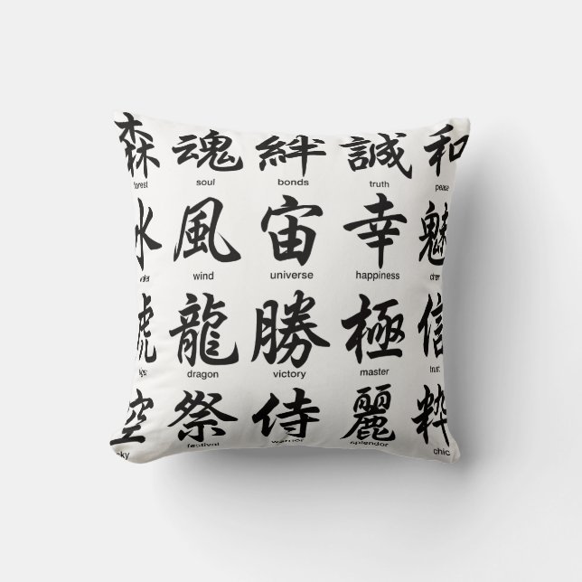 Almofada Kanji Japonês Popular (Frente)