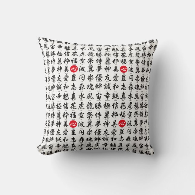 Almofada Kanji Japonês Popular (Frente)