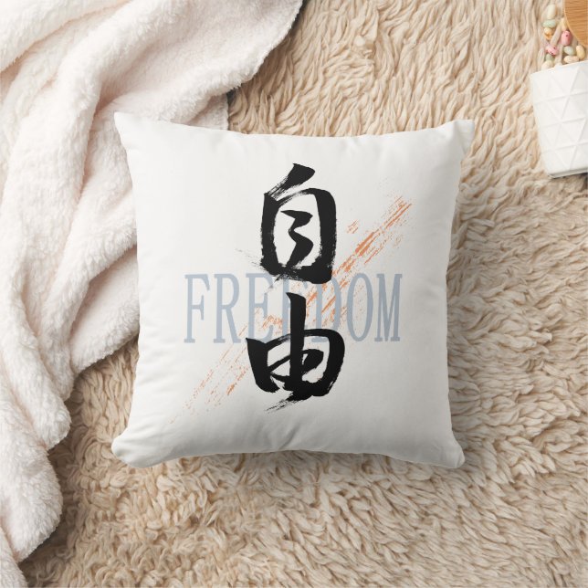 Almofada Kanji Jiyu/Freedom Japanese Calligraphy (Cobertor)