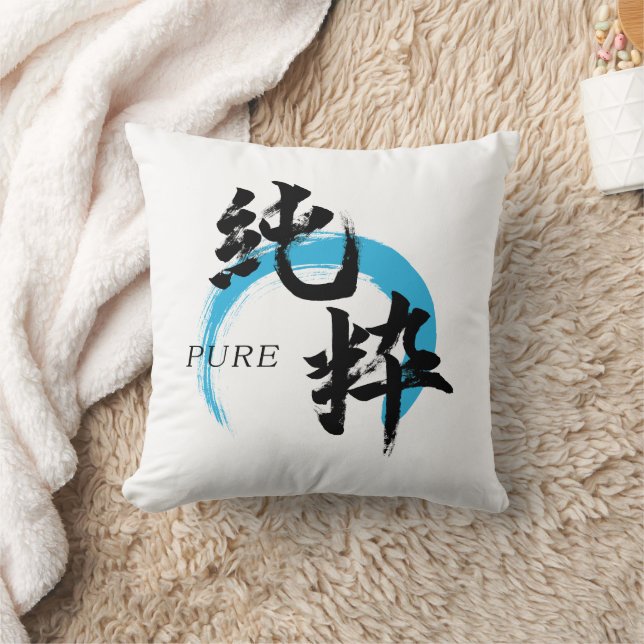 Almofada Kanji Junsui/Caligrafia Japonesa Pura (Cobertor)