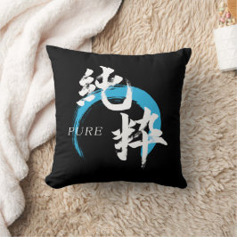 Almofada Kanji Junsui/Caligrafia Japonesa Pura