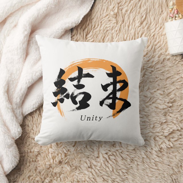 Almofada Kanji Kessoku/Unity Japanese Calligraphy (Cobertor)