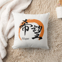 Almofada Kanji Kibo/Hope Japanese Calligraphy