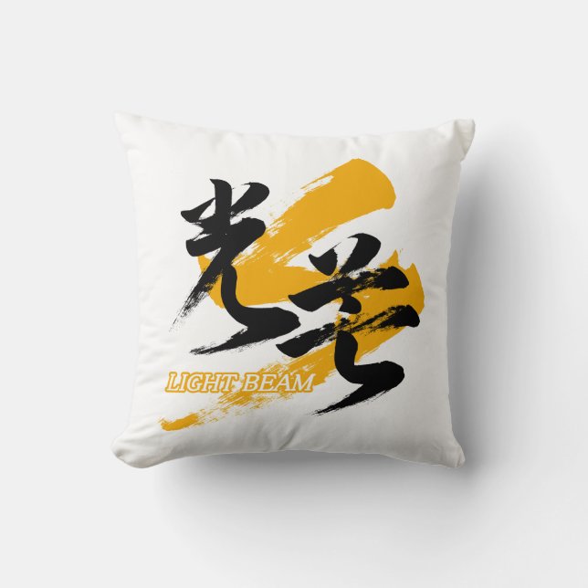 Almofada Kanji Kobo/Light Beam Japanese Calligraphy (Frente)