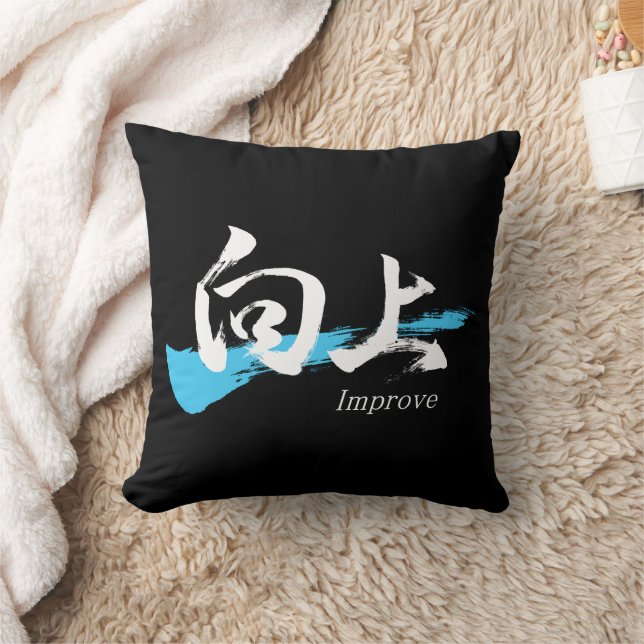 Almofada Kanji Kojo/Improve Japanese Calligraphy (Cobertor)