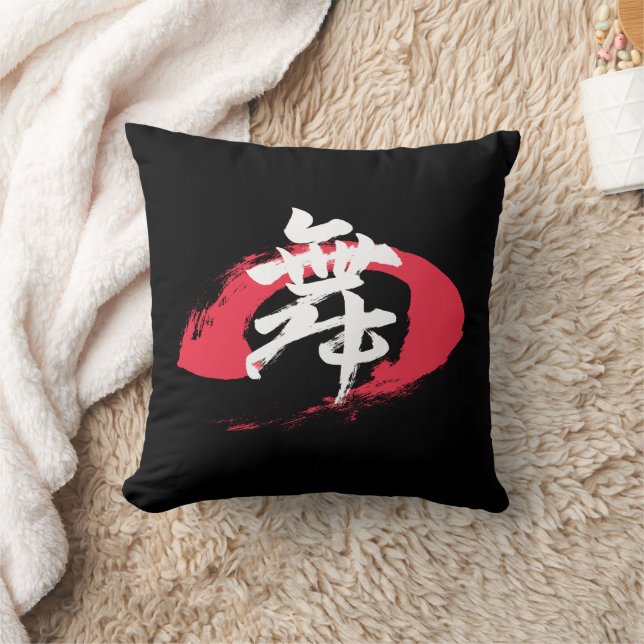Almofada Kanji Mai/Dance Japanese Calligraphy (Cobertor)