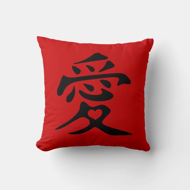 Almofada Kanji para o amor com coração (Frente)