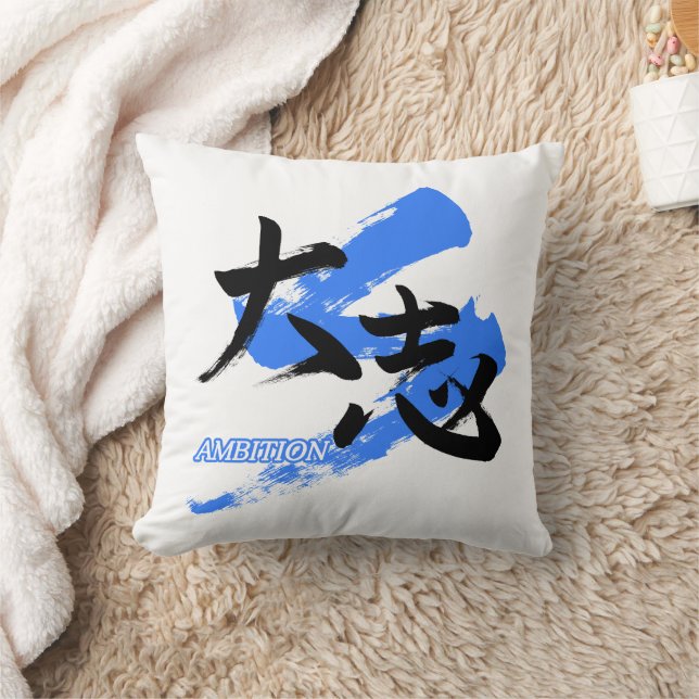 Almofada Kanji Taishi/Ambition Japanese Calligraphy (Cobertor)