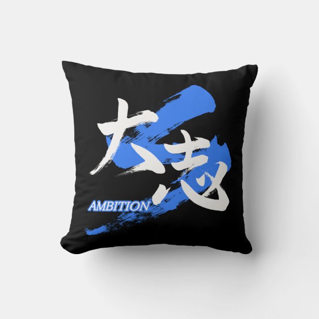 Almofada Kanji Taishi/Ambition Japanese Calligraphy (Frente)