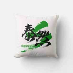 Almofada Kanji Taizen/Caligrafia Japonesa Composta
