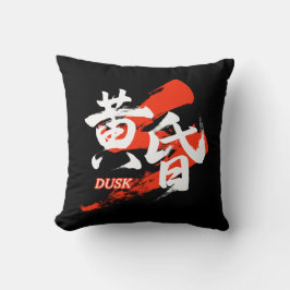 Almofada Kanji Tasogare/Dusk Japanese Calligraphy