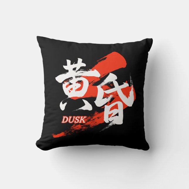 Almofada Kanji Tasogare/Dusk Japanese Calligraphy (Frente)