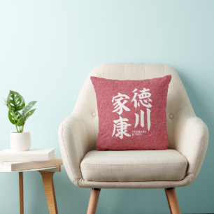 Almofada Kanji - Tokugawa Ieyasu -