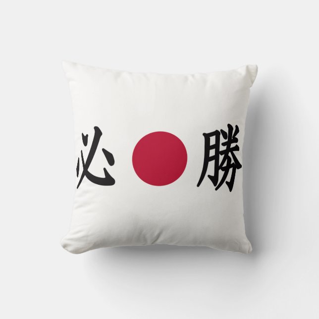 Almofada Kanji Zone Japonês (Frente)