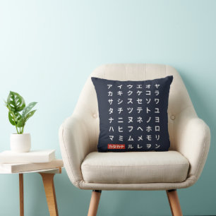 Almofada Katakana