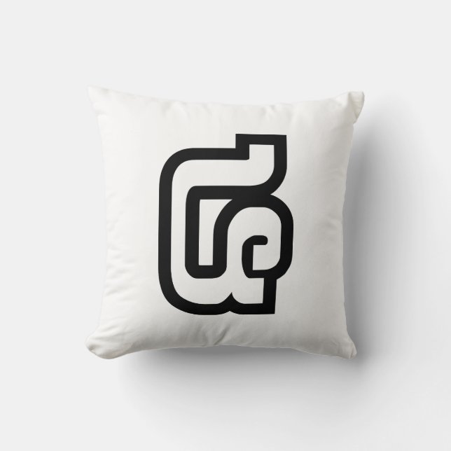 Almofada Laos / Laos Número 4 / 4 / ໔ (Ver/Si) Laos (Frente)