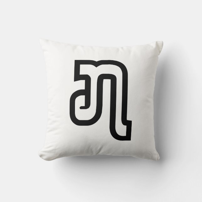 Almofada Laos / Laos número sete / 7 / ໗ (Jet/Chet) Laos (Frente)