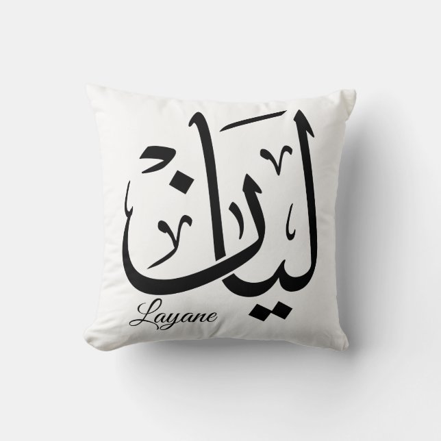 Almofada Layan – Arte de Nome em Caligrafia Árabe Thuluth T (Frente)