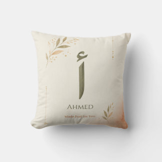 Almofada Letra Árabe Personalizada Alif (أ) Impressão