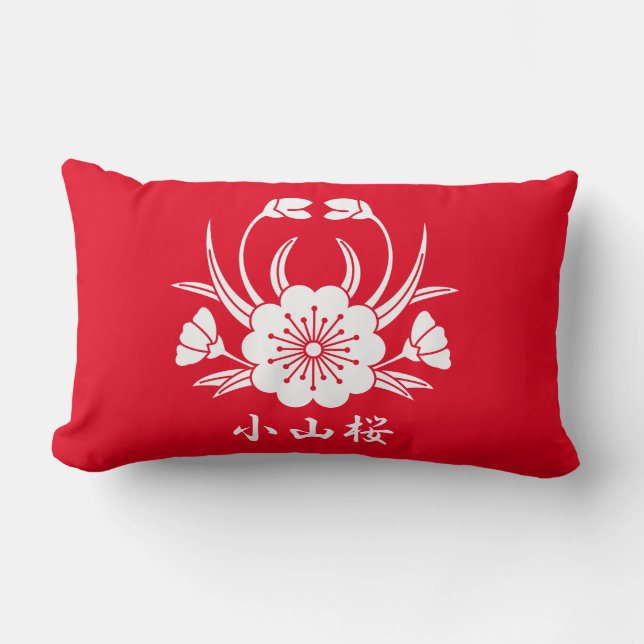 ALMOFADA LOMBAR 小山桜 (Frente)