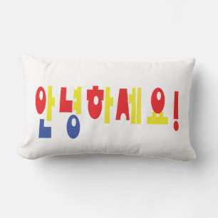 Almofada Lombar Annyeong Haseyo! Alô coreano! 안 녕 하 세 요 Script Han