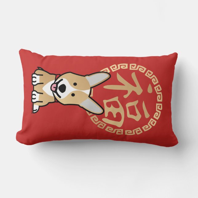 Almofada Lombar Ano do Dinheiro da Sorte Vermelha Chinesa do Envel (Frente)