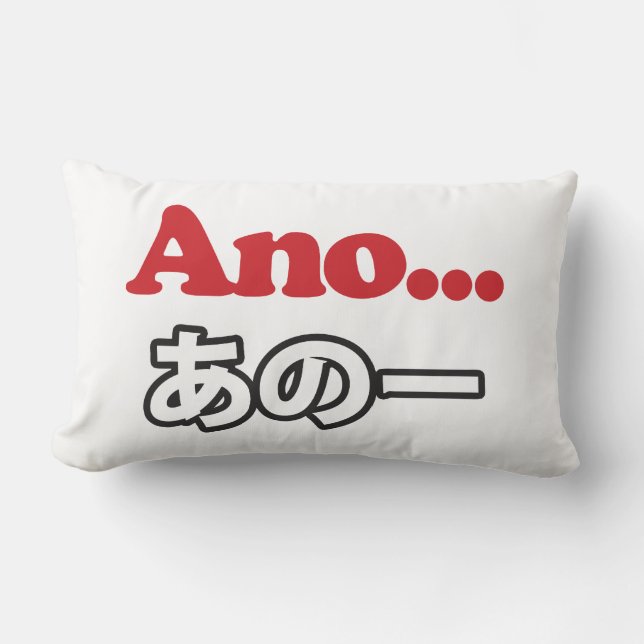 Almofada Lombar Ano... (Japonês para Umm... Estava Pensando) (Frente)