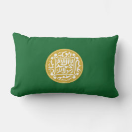 Almofada Lombar Bandeira Muçulmana Rohingya