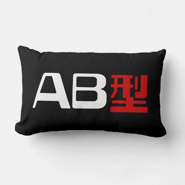 Almofada Lombar Blood Group AB Japonês Kanji (Frente)