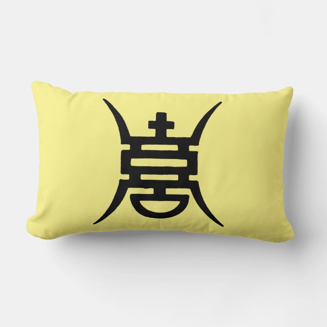 Almofada Lombar Caligrafia: Chinês (Frente)