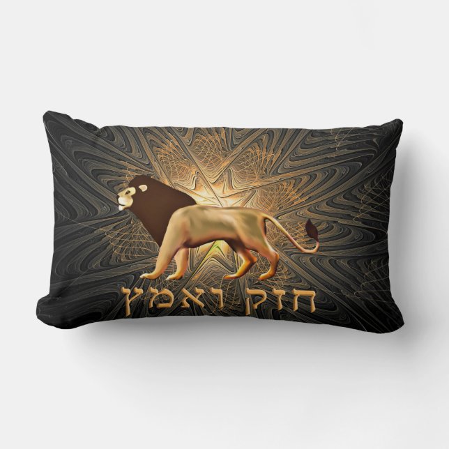 Almofada Lombar Chazak Ve'ematz (Frente)