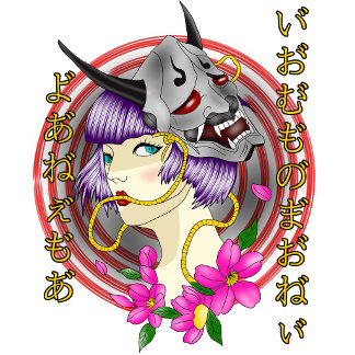 Almofada Lombar cultura de terror japonesa