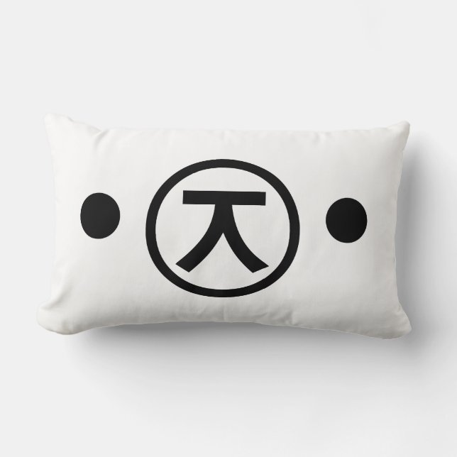 Almofada Lombar Cute Kuma Bear Kaomoji Japonês Emoticon Text Art (Frente)