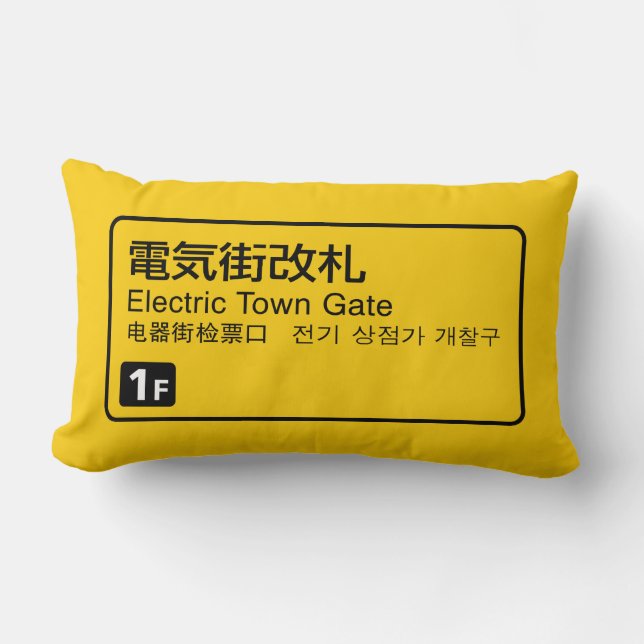 Almofada Lombar Electric Town Gate Rail - Japão (Frente)
