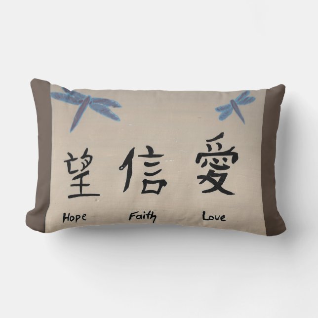 Almofada Lombar esperança amor à fé (Frente)
